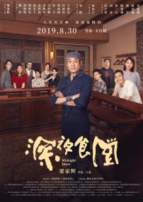 国产午夜亚洲精品一区网站