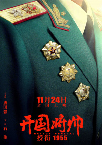 狠狠色狠狠色综合久久第一次