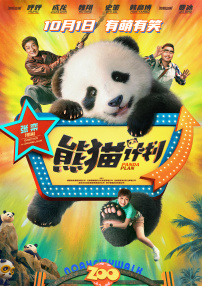 色宅男午夜五月