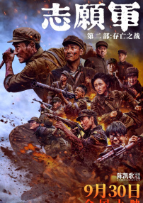 国产成人亚洲精品电影