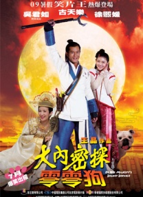 绝色艳妇