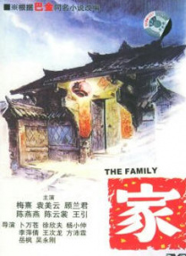 免费乱理伦片在线观看下载