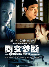 色婷婷激情五月