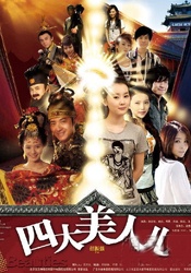 精品中文字幕不卡在线视频