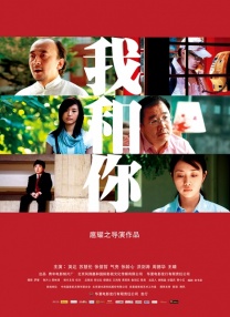 老师掀开裙子让我