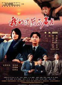 亚洲欧美一区二区三区综合