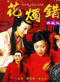 夜夜狠狠狠狠