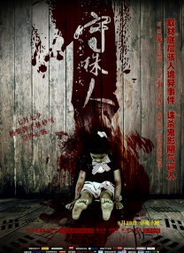 国内免费自拍视频