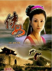 女大学生的私情
