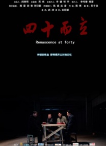 激情欧美一区二区三区在线观看
