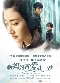 亚洲欧美日本国产综合在线