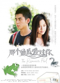 婷丁四月