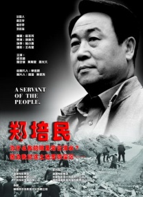 欧美xxxx见血