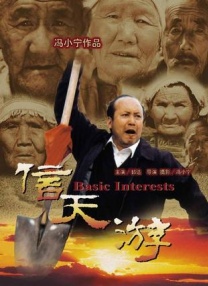 逼操av