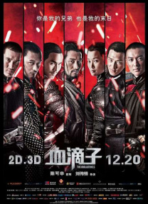 青青超碰