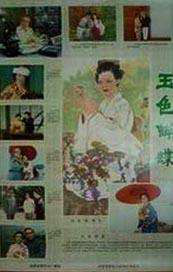 欧美乱视频