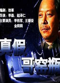 出来卖的女人