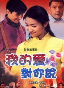夜夜操,天天摸