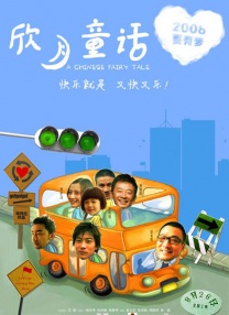 欧美性性性