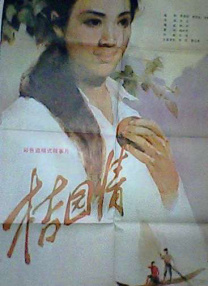 国产精品18久久久久久小说