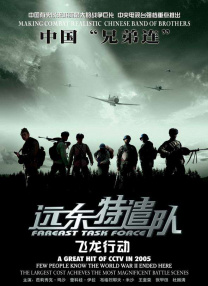 惊险的兼职