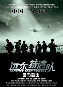伊人高清视频