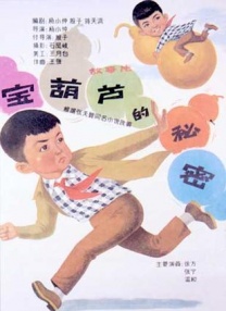 2025有效实名认证号码大全