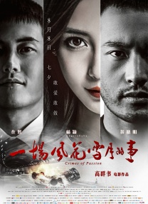 国产成人久久久精品一区二区三区