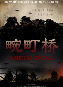 我我色综合