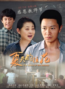 国产综合久久