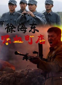 国产精品嫩草影院在线观看免费