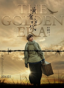 五月丁色