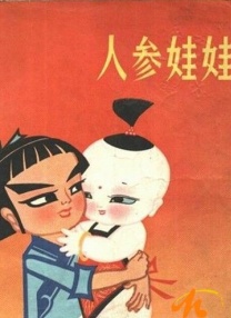 成人欧美日韩