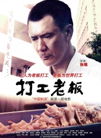 恋夜国产