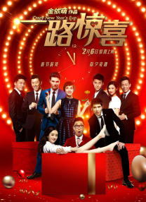 国产激情电影在线观看