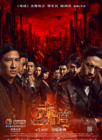 花季传媒高清版