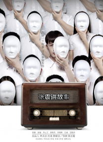 苮儿
