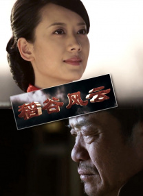 国产精品女教师
