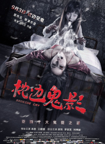 很美的小姨子