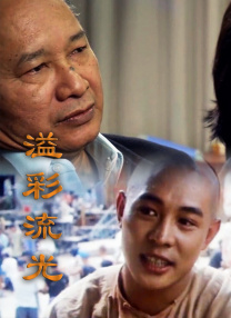 皇家小姐的日常生活