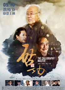 国产欧美精品一区二区三区–老狼