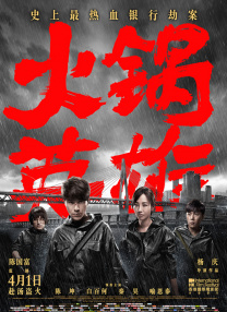 图书馆的女朋友第二季