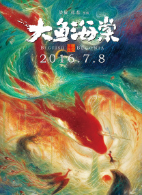 国产精品伊人网