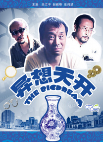 成人综合激情