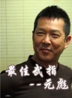 福利一区二区三区视频午夜观看