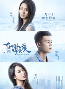 亚洲4388全网最大色