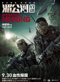 国产深夜在线