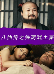 鲍鱼穴