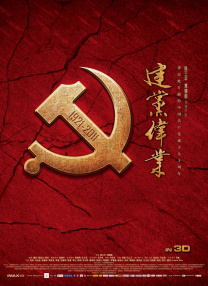 亚洲第一看片