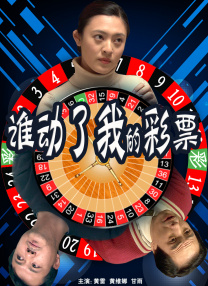 希贞小姐